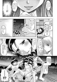 [Jinbo Hitode] Fuck student Ch.1-5 (End)