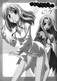 (C67) [Jishou Seijunha (Hiroyuki)] PLATONIC MAGICIAN H (Fate/stay night) [English] [SnoopyCool]