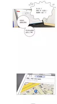 [The Jinshan] Sadistic Beauty Ch.1-38 [Chinese] [17汉化]