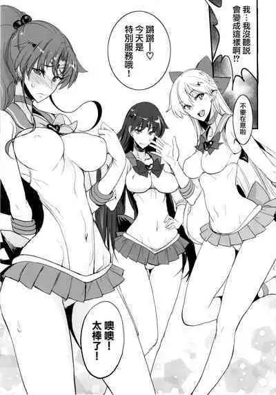 [真面目屋 (isao)] Getsu Ka Sui Moku Kin Do Nichi collection 1-11 [Chinese]