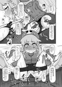 [HellDevice (nalvas)] Hen na Koe Nanon (Kill la Kill) [Digital]