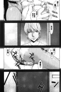 [Satou Toshio] Watashi wa Hoka no Otoko to, SEX Shite, SEX Shite, SEX o Shita. ~Itsunomanika Kanojo wa~ | 我和其他男人、SEX過來、SEX過去、SEX個不停。~不知不覺我的女友她~ [Chinese]