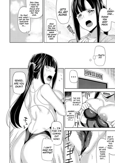 [Uemukai Dai] Hamedori Girls - Girls from point of view Ch. 6-8 [English] [Happy Merchants] [Digital]