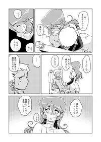 [HQ's (Kajiyama Hiroshi)] Onna Senshi no Himitsu 2 (Dragon Quest III) [Digital]