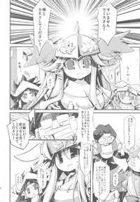 (C82) [Hegurimurayakuba (Yamatodanuki)] noblesse oblige 2 (Seiken Denestsu 3)