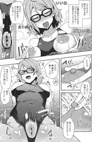 (C94) [Inbou no Teikoku (IN-KA of the Dead)] Ro Onabe Uranaka Yousoro (Love Live! Sunshine!!)