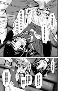 [broiler] Loli Bocchi. [Chinese] [渣橙子個人漢化]