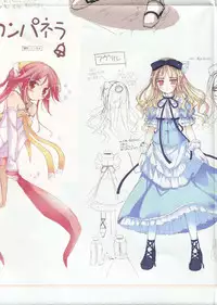 La Campanella della Benedizione - Tech Gian Super Prelude