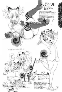 (C85) [Team Kihara (Mojarin)] Elin Peropero Soushuuhen (TERA The Exiled Realm of Arborea)