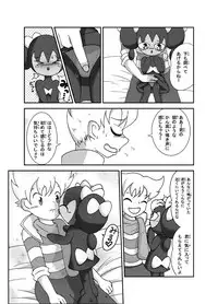 [Sanji] ポケモン漫画 ゴッチンをゴチになる漫画。 (Pokemon)