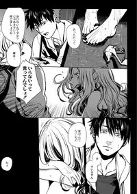 [Ogiara] Nibiiro Planetarium