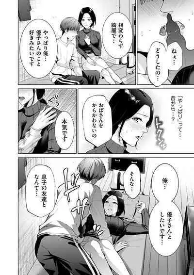 COMIC Kuriberon DUMA 2024-03 Vol.58