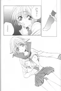 (C59) [AKU NIKKA (Ibara Kinzou, Saita Manzou)] COMIC PARASITE (Comic Party)