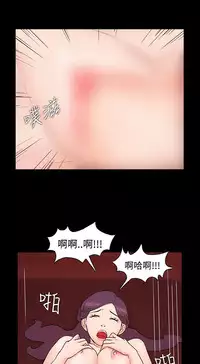 [Black October] Looser Ch.1~13 [Chinese]中文