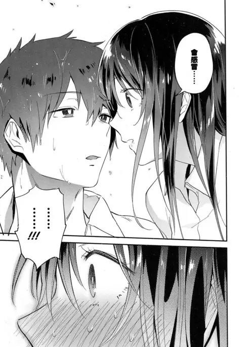 ペトリコール(Chinese)