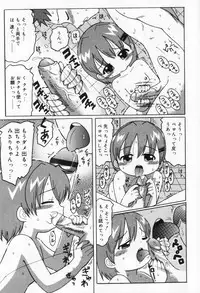 [Anthology] Hinakan 9