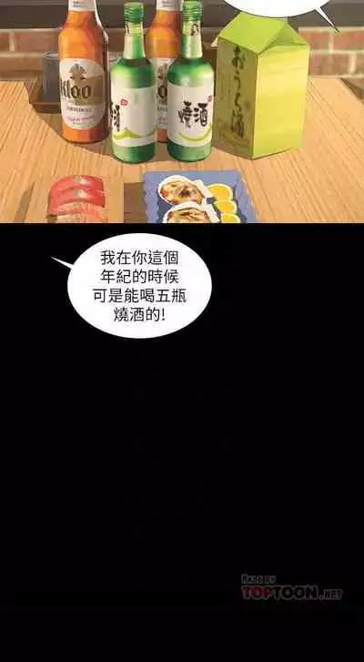 【周四连载】享乐补习街（作者：NUWARU&清涼） 第1~36话