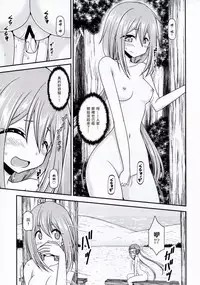 (SC2018 Spring) [valssu (Charu)] Yagai Roshutsu Katsudou Circle Jou (Yuru Camp) [Chinese] [塔布里斯個人漢化]