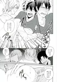 (Zenkai Cadence 6) [etwas (Roku)] KuroAra ni Trick or Treat Shichau Hon (Yowamushi Pedal)