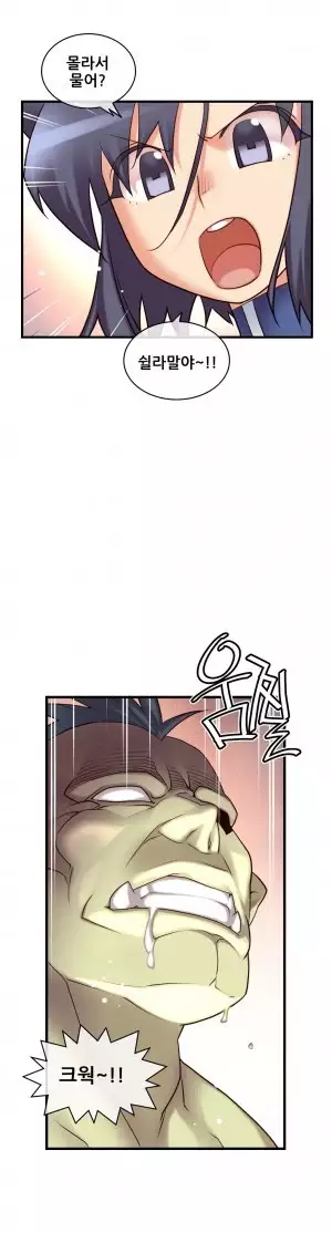 Master in My Dreams Ch.90-120