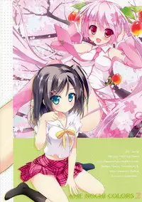 (SC59) [Ame nochi Yuki (Ameto Yuki)] AME NOCHI COLORS 2 (Various)