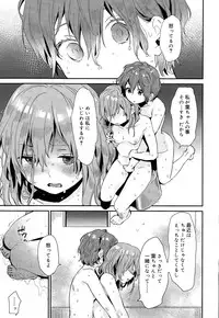 Juicy No. 11 2015-11