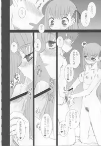 (C66) [Dieppe Factory (Alpine)] FADE TO BLACK VOL.1 (Fate/Stay Night)