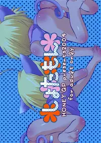 (Shota Collection 4) [Honey QP (Inochi Wazuka)] Shotamon (Fullmetal Alchemist) [English] [DokiDoki]