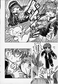 [RPG COMPANY2 (Various)] Lolita Spirits 3rd stage (Various)