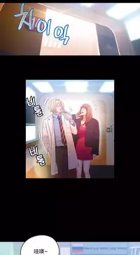 [Park Hyeongjun] Sweet Guy Ch.22-36 (Chinese)