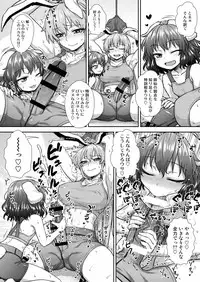 [Stapspats (Various)] Gensoukyou Futanari Chinpo Wrestling Goudoushi 2 GFCW Extreme Joker (Touhou Project) [Digital]