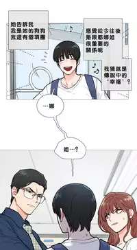 [The Jinshan] Sadistic Beauty Ch.1-15 [Chinese] [17汉化]