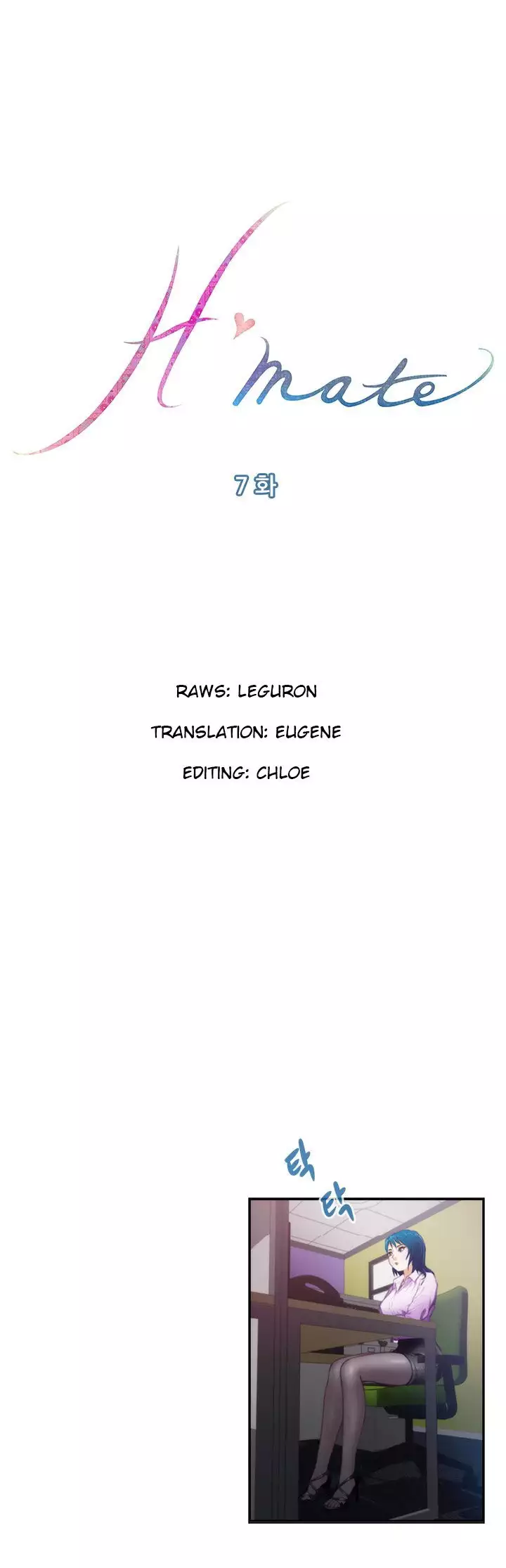 H-Mate - Chapters 1-30