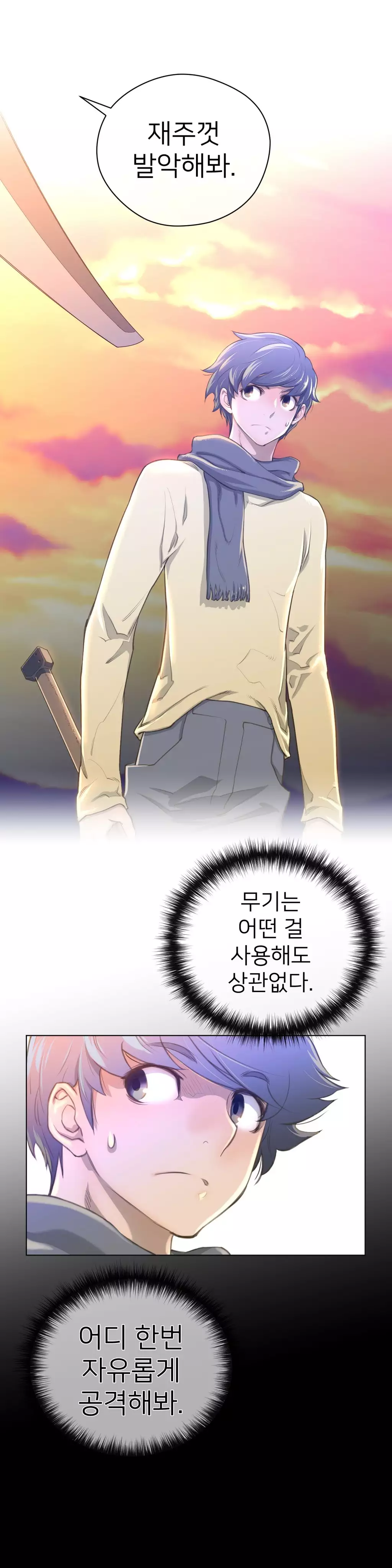 Perfect Half Ch.1-44