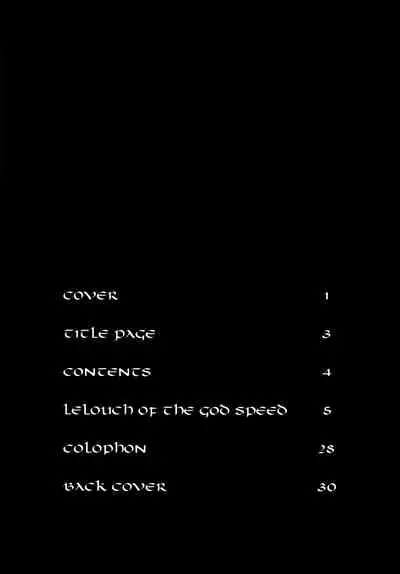 [Circle Taihei-Tengoku (Towai Raito)] ZONE 43 Lelouch of the God Speed (Code Geass) [Digital] [English] [EHCOVE]