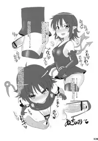 (Kouroumu 9) [Stapspats (Various)] Gensoukyou Futanari Chinpo Wrestling Goudoushi GFCW Extreme (Touhou Project)