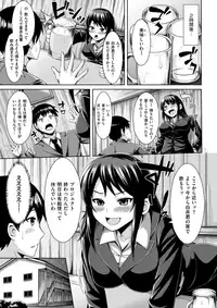 COMIC Kairakuten BEAST 2017-04 [Digital]