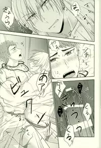 (Senka no Toki 9-Nen Osame) [Fuyu wa Samui (Dantou)] Onii-chan wa Otouto-kun ni Dakaretai (Touken Ranbu)