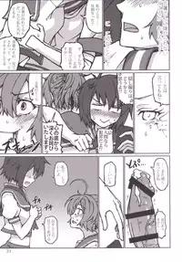 [LUNATIC PROPHET (Arimura Yuu)] Kimi no Hikari to Boku no Kage (Kantai Collection -KanColle-) [Digital]