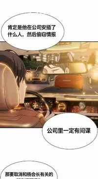 该死的家伙(外卖奇遇记)【中文】