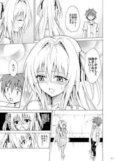 [TORA MACHINE (Kasukabe Taro)] Mezase! Rakuen Keikaku ~Soushuuhen Joukan~ (To LOVE-Ru) [Digital]