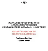 中文韩漫 魅力女孩 Ch.0-9 [Chinese]