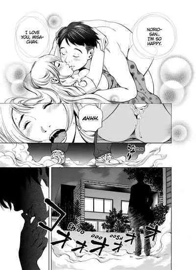 Netorareru.~ Tsuma ga Ochi Yuku Hen'ai Kairaku no Hate ni...1 | NETORARERU, A Wife's Descent Into Sinful Pleasures 1