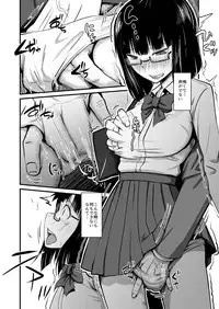 [TSF no F (Poriureta, Nemuri Neko Shirou)] TSF no F no Hon Sono 4 no A [Digital]