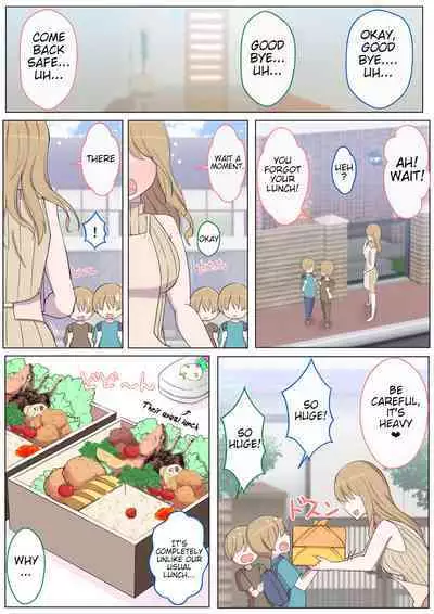 [YoshiYoshi-ya] Jun-kun to Maa-kun no Mama ni H na Itazura Daisakusen | Jun-kun and Maa-kun, a Grand Strategy of Lewd Teasing With Mom [English]