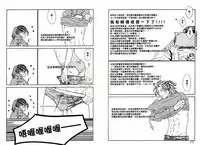 [Ougi Yuzuha] BROTHER | 愛戀大無限 1 [Chinese]