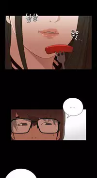 Girl Next Door Ch.1-27 (English) (Ongoing)