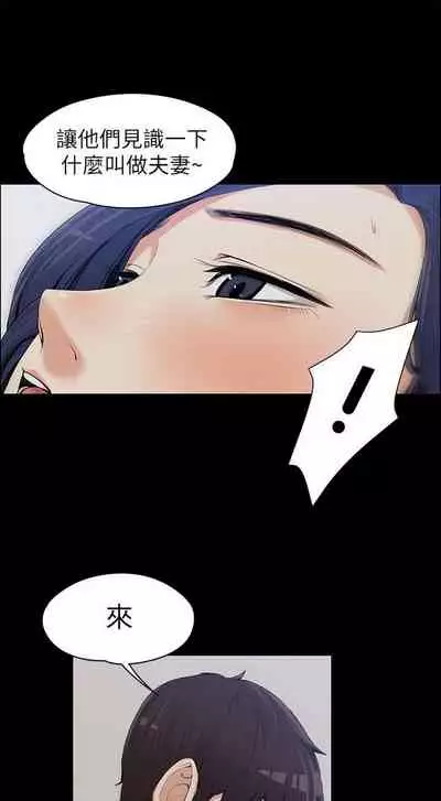 中文韩漫 上司的妻子ch.1-14[chinese]