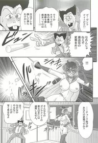 [Kamitou Masaki] Kaiketsu!? Zenra Knight