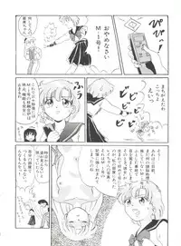 [Anthology] Bishoujo Doujinshi Anthology 15 - Moon Paradise 9 Tsuki no Rakuen (Bishoujo Senshi Sailor Moon)